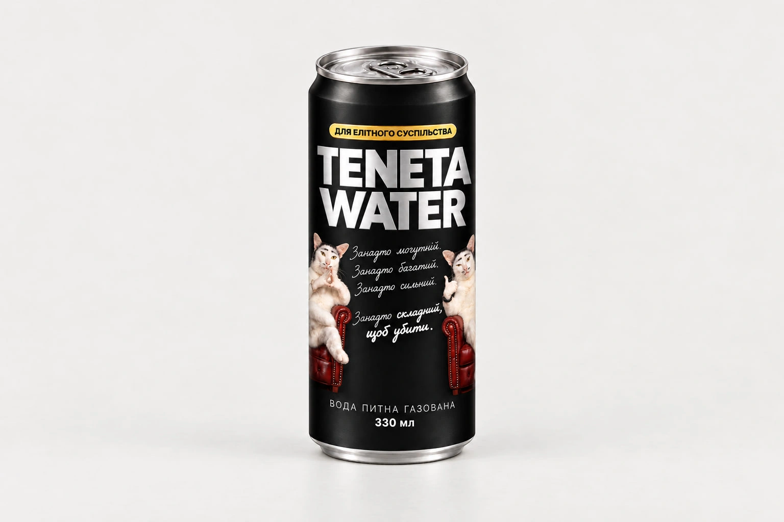 TENETA WATER 330 ml