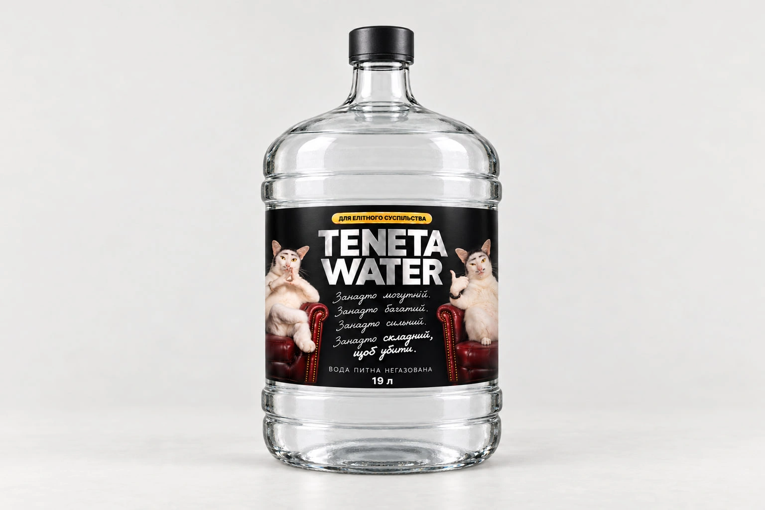 TENETA WATER 19 L